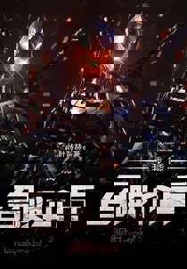 我能召唤伞兵