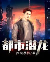 主角赵东苏菲