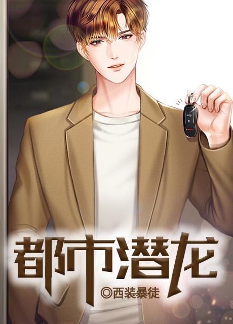 赵东苏菲全集小说