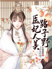 白丝筠方岚华