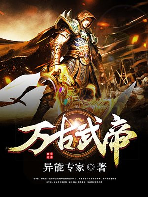 武帝林樱