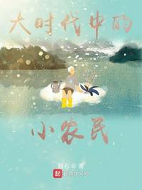 桑柏小说