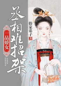 苏卿九云瑾寒