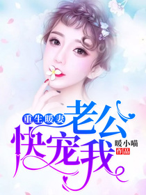 顾暖傅靳城
