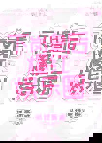 颜思卿顾曲江