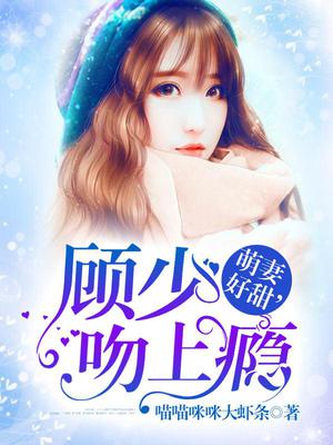 顾蓦然夏倾心