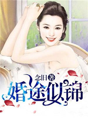 重欢厉斯臣