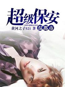 黄星赵晓然