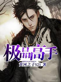 赵传奇