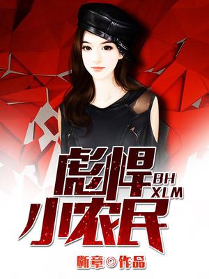 李卫东兰若馨