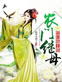 张晓欣马二柱