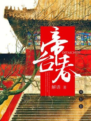 卫玲珑刘业