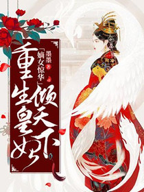 君羽微司空漓