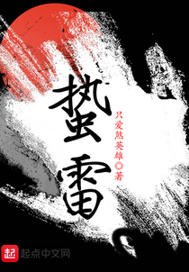 蛰伏魏定波