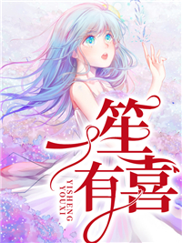 宋喜乔治笙
