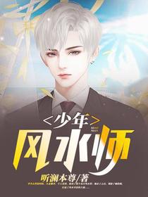 乘风少年吴峥