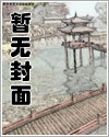 离婚后，前夫缠得要命