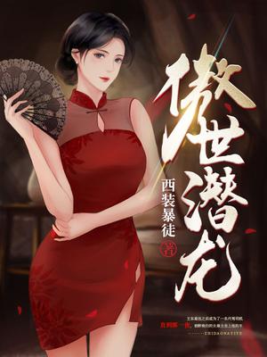 王东唐潇