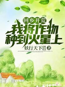 我家荒地竟被列为军事禁区