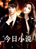 被亲姐和白月光陷害后，我重生了