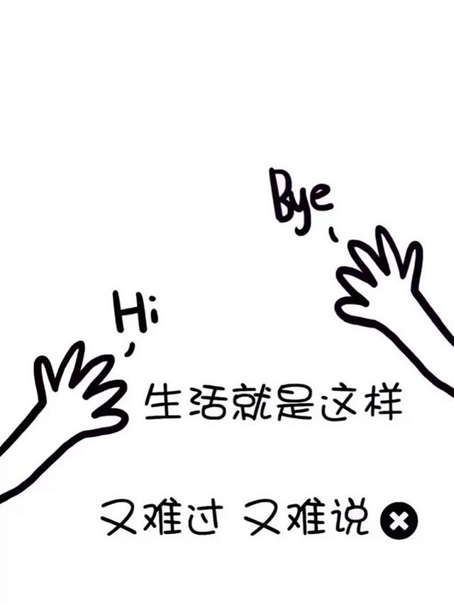 我就是个社恐怎么了嘛