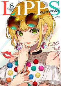 藏穗