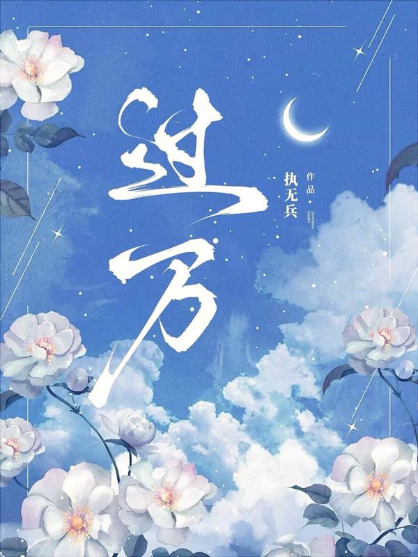 过万